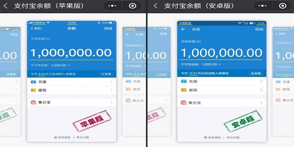 免费生成零钱截图的软件排行榜