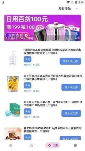 熊盒子白鸽最新版
