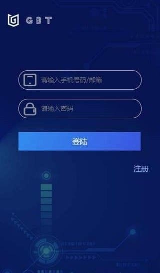 GBEX交易所