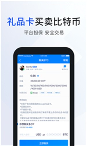 cc global交易所