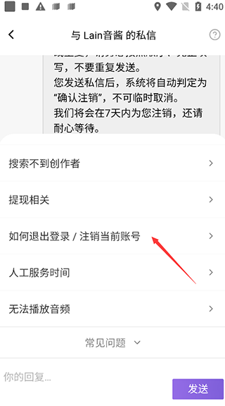 爱发电免费解锁版