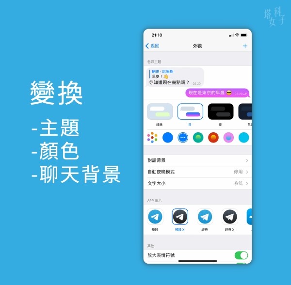 纸飞机灰色版使用方法