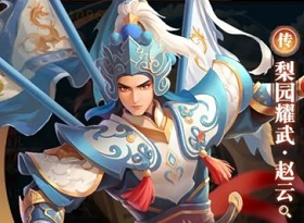 小浣熊神兵列传小氪怎么玩 小浣熊神兵列传小氪玩家阵容搭配攻略