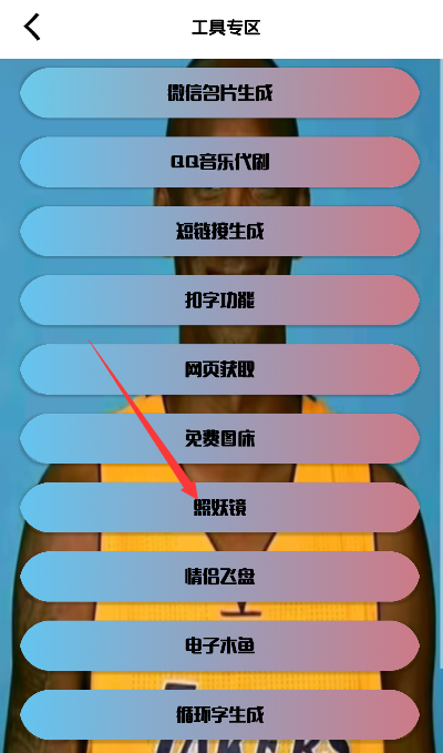 劳大工具箱怎么用