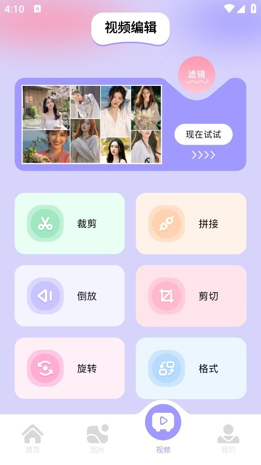 图吧工具箱绿色版使用教程