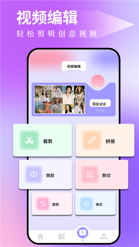 图吧工具箱绿色版