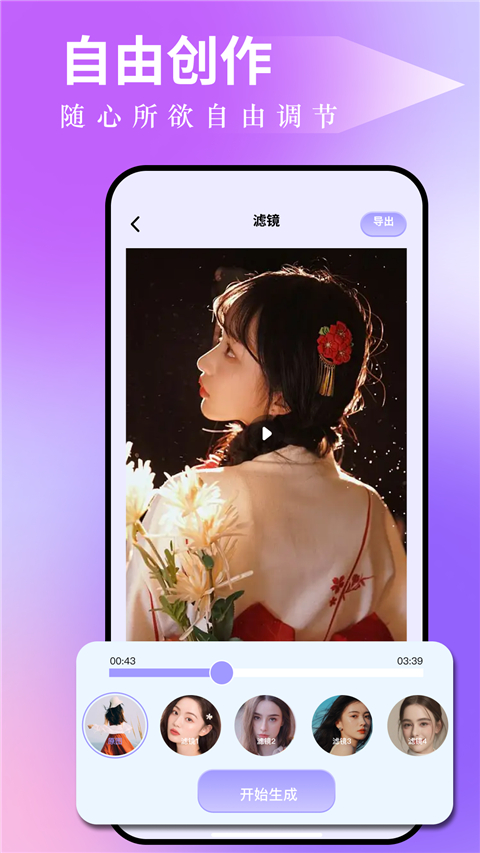 图吧工具箱绿色版