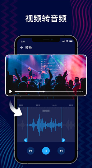 Audio Editor