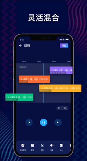 Audio Editor