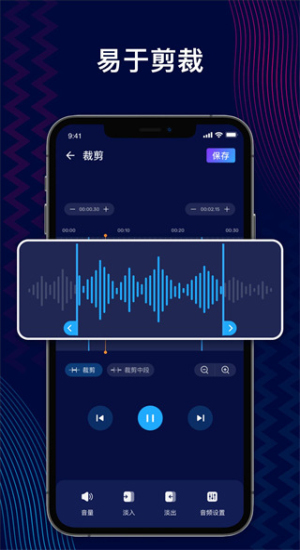 Audio Editor