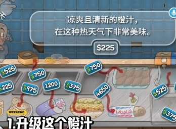 沙威玛传奇怎么快速升级 沙威玛传奇新手攻略之快速升级方法介绍