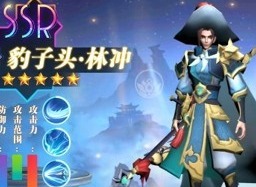 小浣熊神兵列传阵容搭配最新 小浣熊神兵列传2024最新阵容搭配攻略推荐