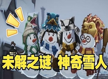 哈利波特魔法觉醒雪人怎么获得 哈利波特魔法觉醒雪人获取方法介绍