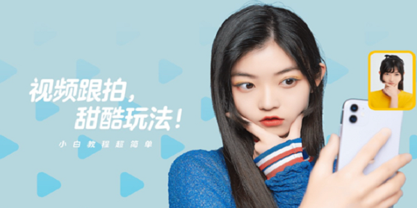 手机免费剪辑软件排行榜