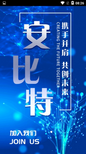 xmex交易所