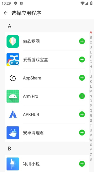 cloneapp