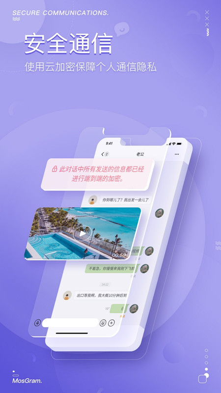 泡泡聊天app