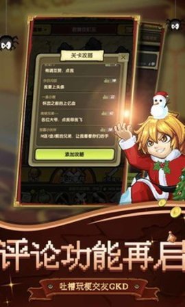 冒险与挖矿gm免费版