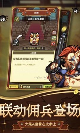 冒险与挖矿gm免费版