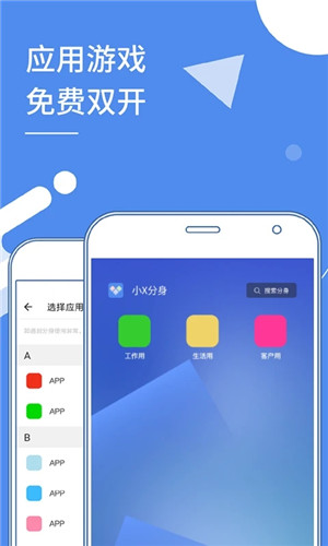 不背单词app