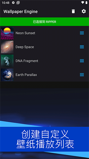 wallpaper engine
