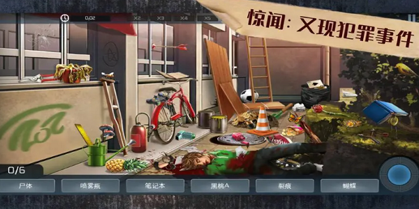 找证据破案的游戏排行榜