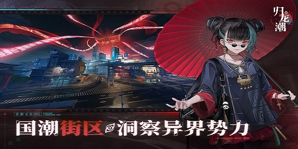 二次元卡牌类手游排行榜