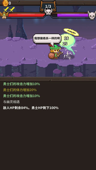 英雄的铁匠安卓版