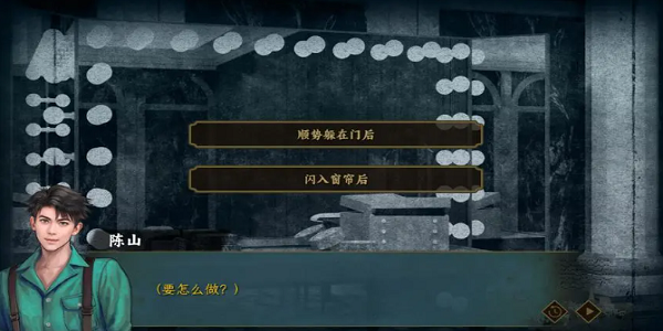 文字剧情类解谜游戏排行榜