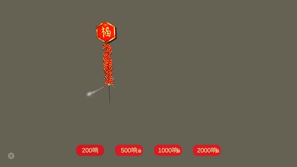 放烟花FireWorks玩法介绍