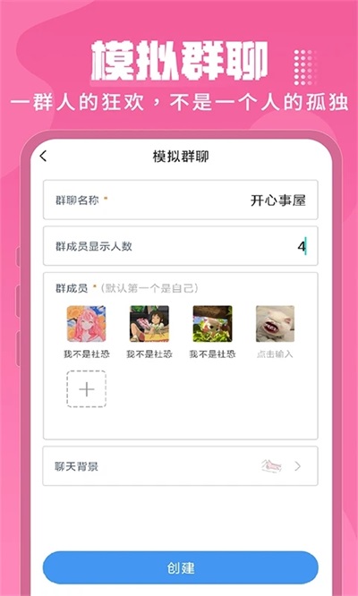 esc社恐逃跑神器安卓版