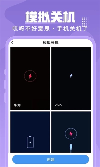 esc社恐逃跑神器安卓版