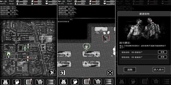 文字生存游戏排行榜