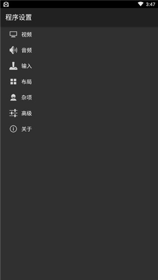gba模拟器载入游戏方法介绍