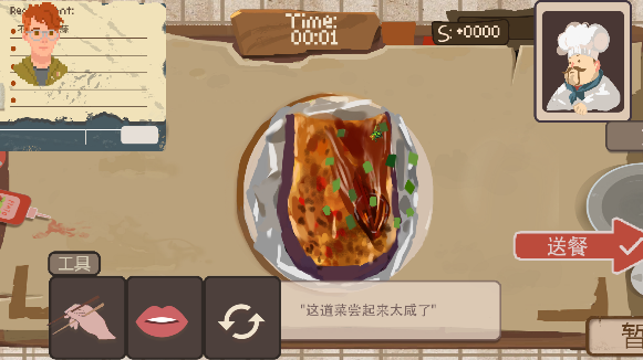 扒拉餐厅