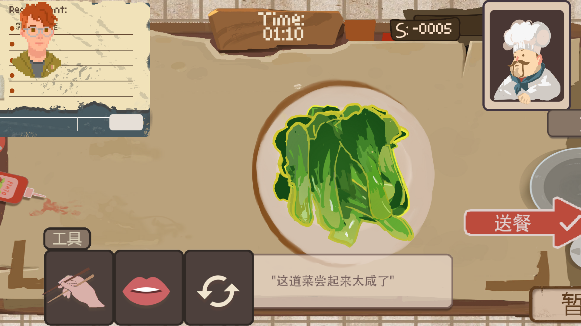扒拉餐厅