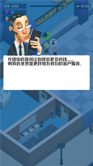 空闲银行大亨玩法介绍