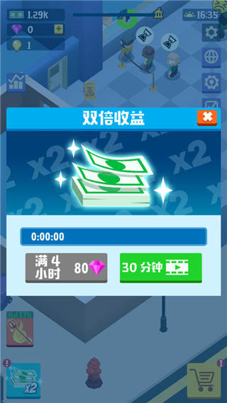空闲银行大亨玩法介绍