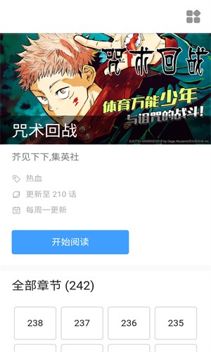 萌妹社app