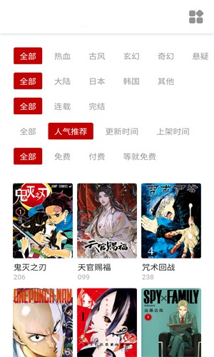 萌妹社app