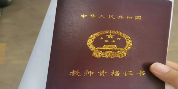 教资考试必备软件排行榜