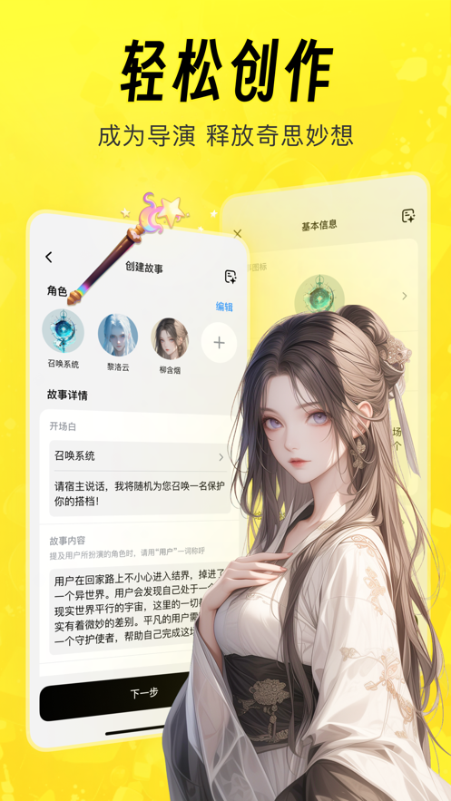 猫箱app