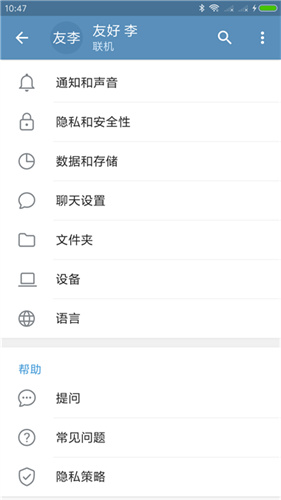 telegraph官方