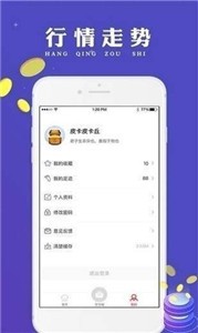 lrc币app
