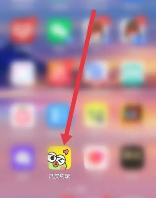 瓜皮约玩赏金赛隐藏位置信息方法介绍