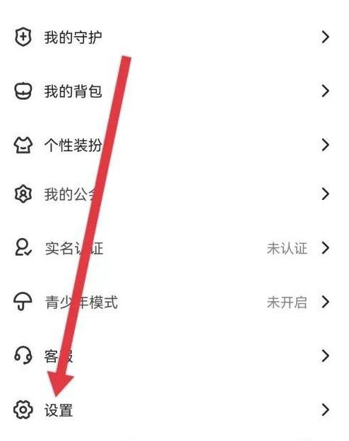 瓜皮约玩赏金赛隐藏位置信息方法介绍