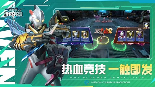 叶烸原创奥特曼传奇英雄