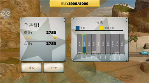 桥梁建筑师玩法介绍