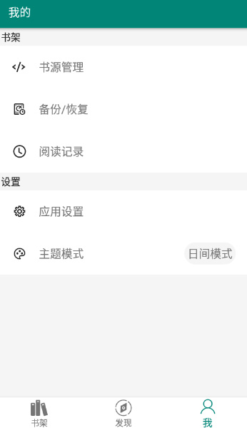 搜罗小说