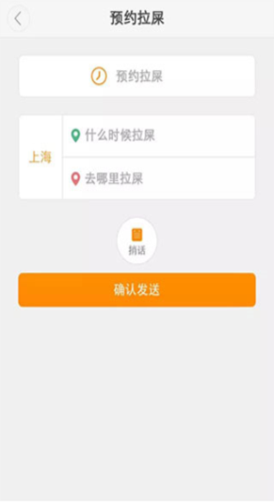 滴滴拉屎使用教程